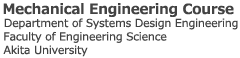 Mechanical Engineering Course