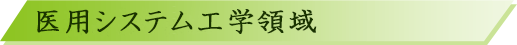 M̉Ȋwu