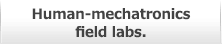 Human-mechatronics field labs.