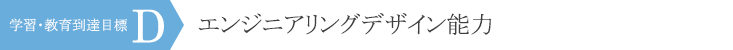 (D) GWjAOfUC\